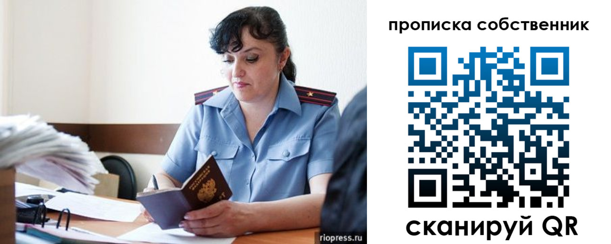 временная регистрация надежно в Касли