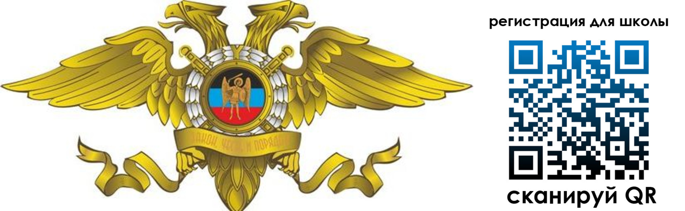 прописка 2025 в Касли