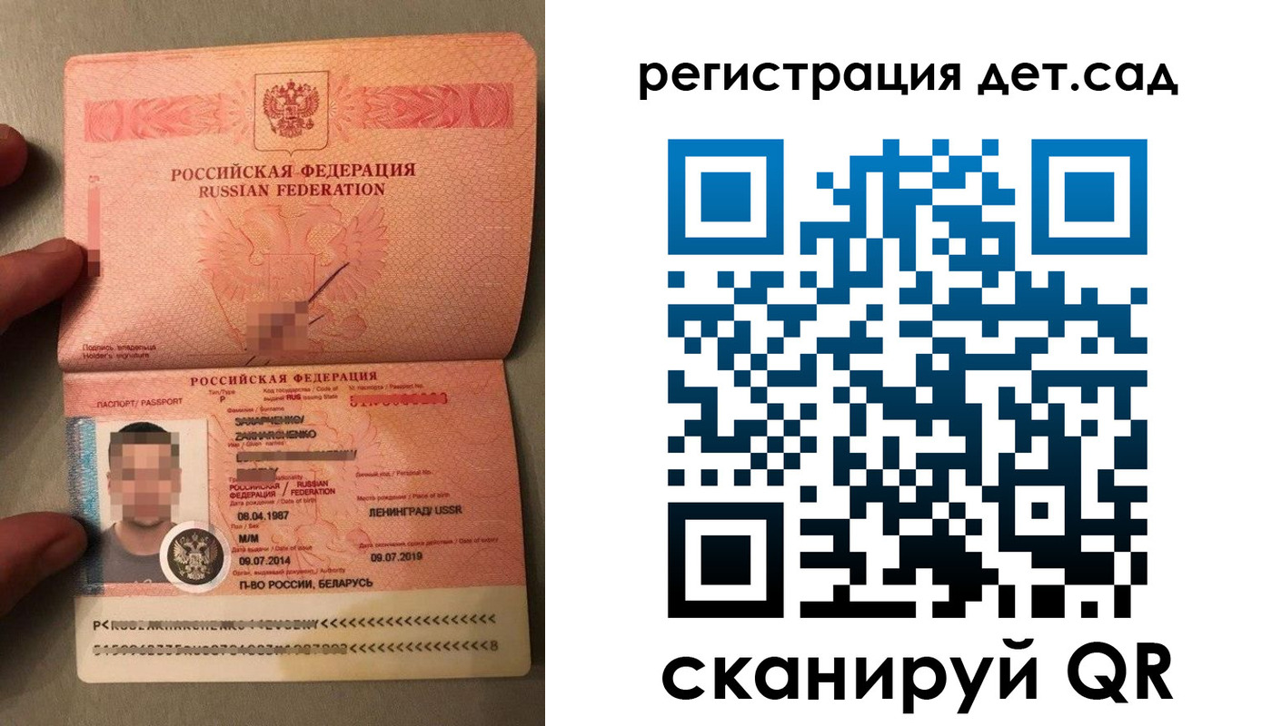 прописка гарантия в Касли