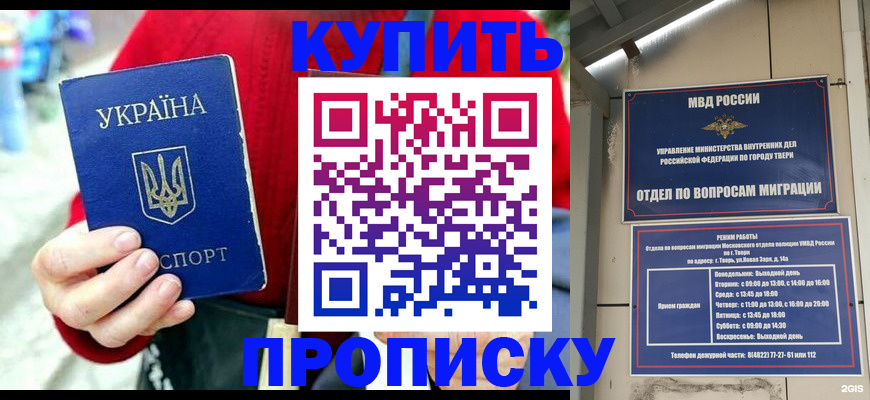 регистрация в Касли